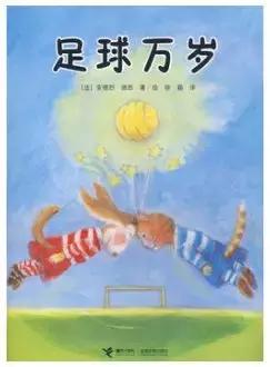 2018涓栫晫鏉紑璧涘墠鐞冨憳鍏ュ満,涓栫晫鏉簿褰╁叆鐞冩椂鍒荤敤缁樻湰灞曠ず