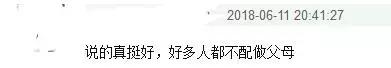 深夜怒怼直男癌的她，却日常被吐槽戏多矫情玻璃心？
