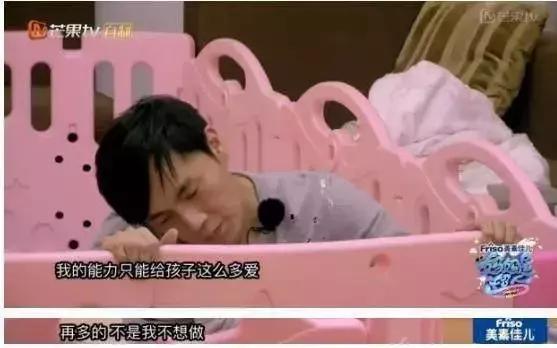 深夜怒怼直男癌的她，却日常被吐槽戏多矫情玻璃心？