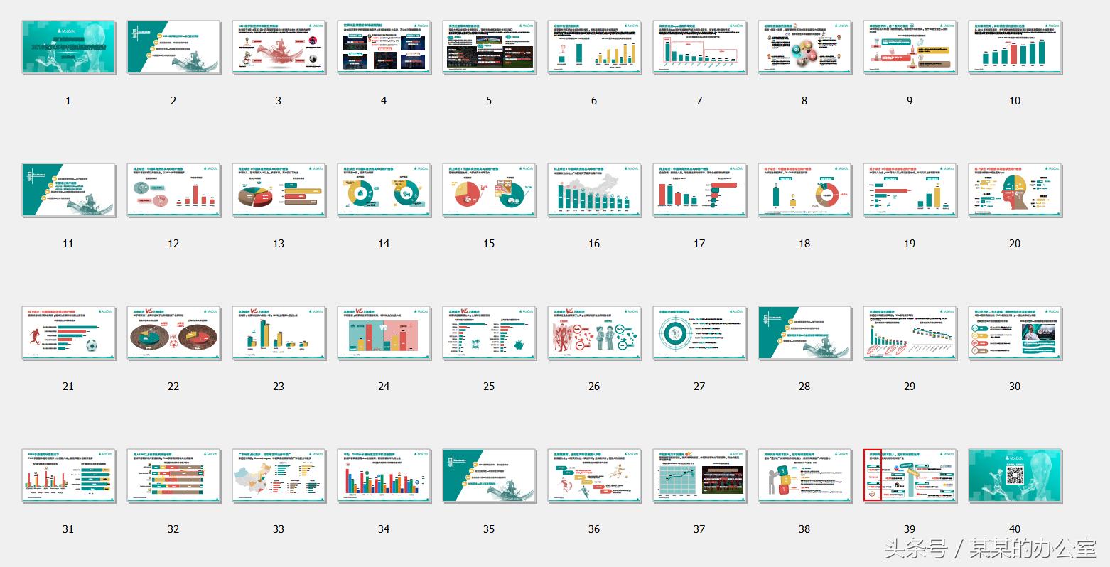 世界杯中国球迷大调查,2018年世界杯中国对卡塔尔