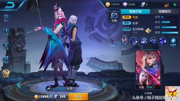 王者荣耀s14赛季大改动英雄篇,王者荣耀s12赛季典韦穷奇