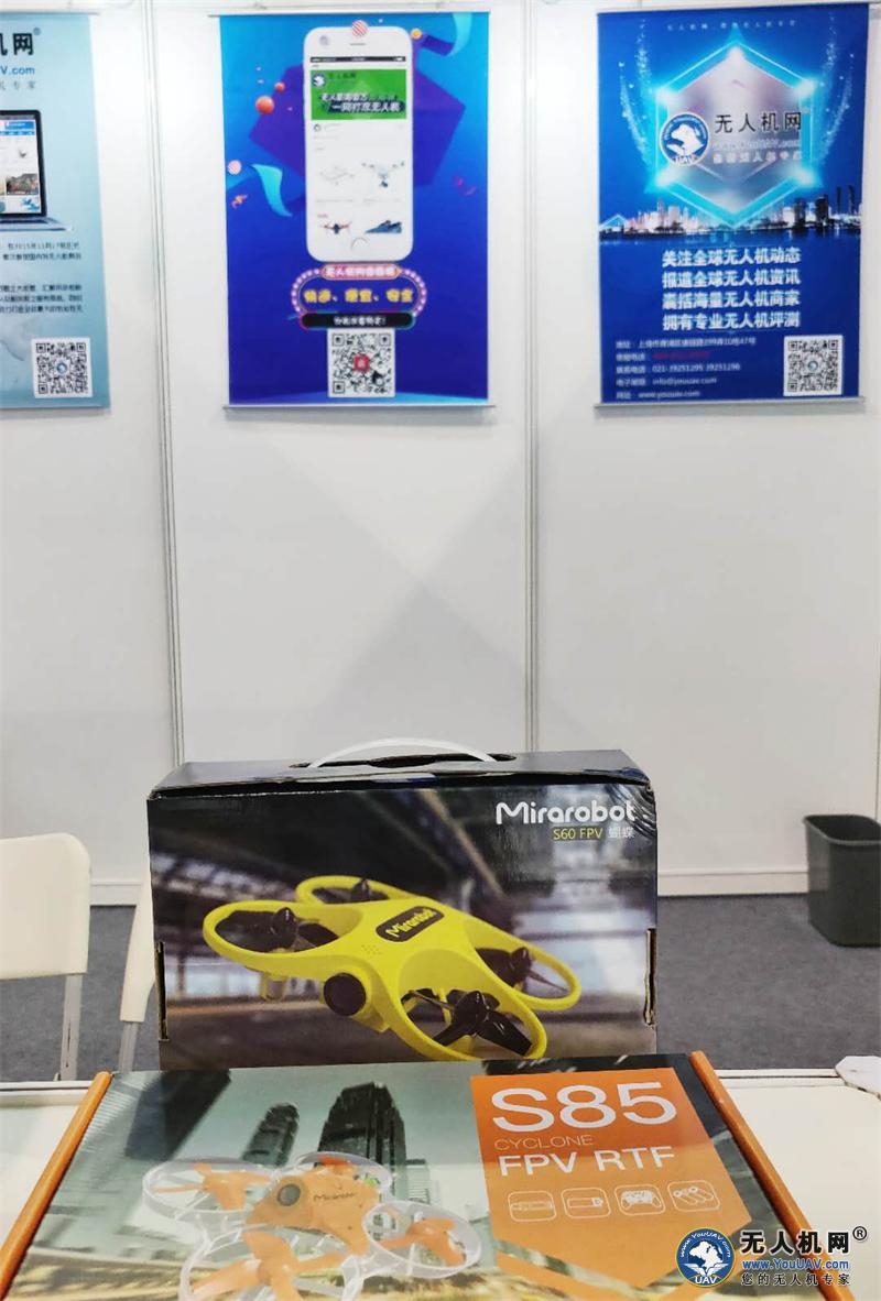 深圳国际无人机展2024展厅图,2022深圳无人机展览会直播