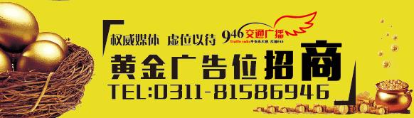 「946·推荐」招募令！946萌宝小掌柜报名啦！