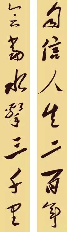 毛*东泽**的36幅对联，文采了得！写尽了情怀与智慧！