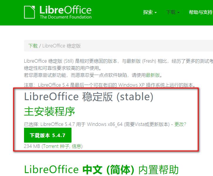 微软office办公软件怎么收费,office办公软件盈利