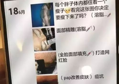 微信朋友圈买的东西有质量问题,提醒最近这些东西千万别晒朋友圈