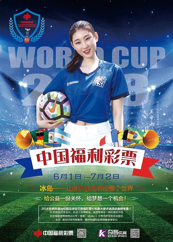 中国福利彩票彩宝贝,中国福利彩票双色球奖池奖金