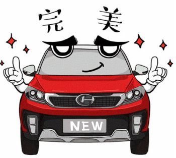 汽车后车窗贴膜交警会查吗,车窗贴膜要贴全吗