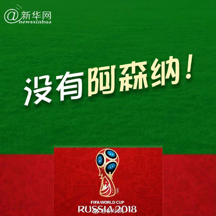 今天世界杯赛程表时间安排,世界杯今日赛程全场直播