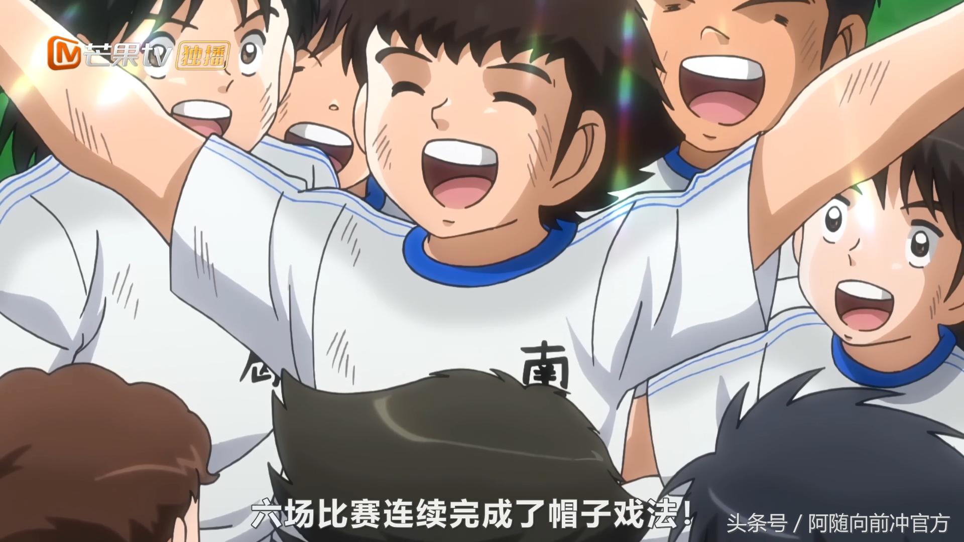 足球小将大空翼国家队首秀,足球小将大空翼最帅片段