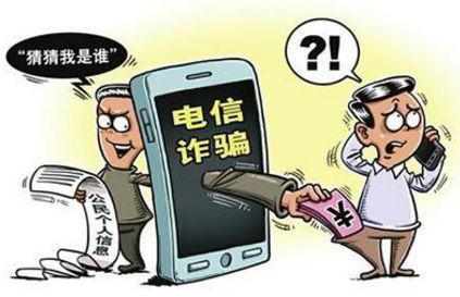 怎样在手机上设置识别诈骗电话,教你三招精准识别诈骗陷阱