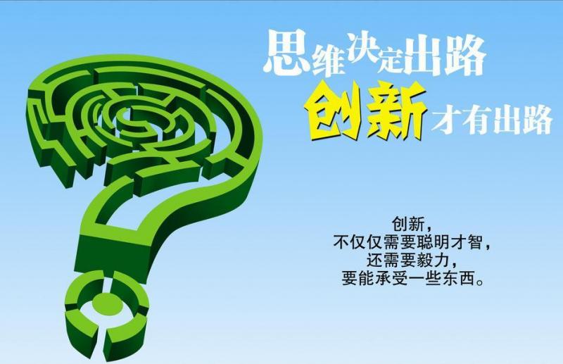 五年后最值得投资的商机,你不知道的赚钱项目