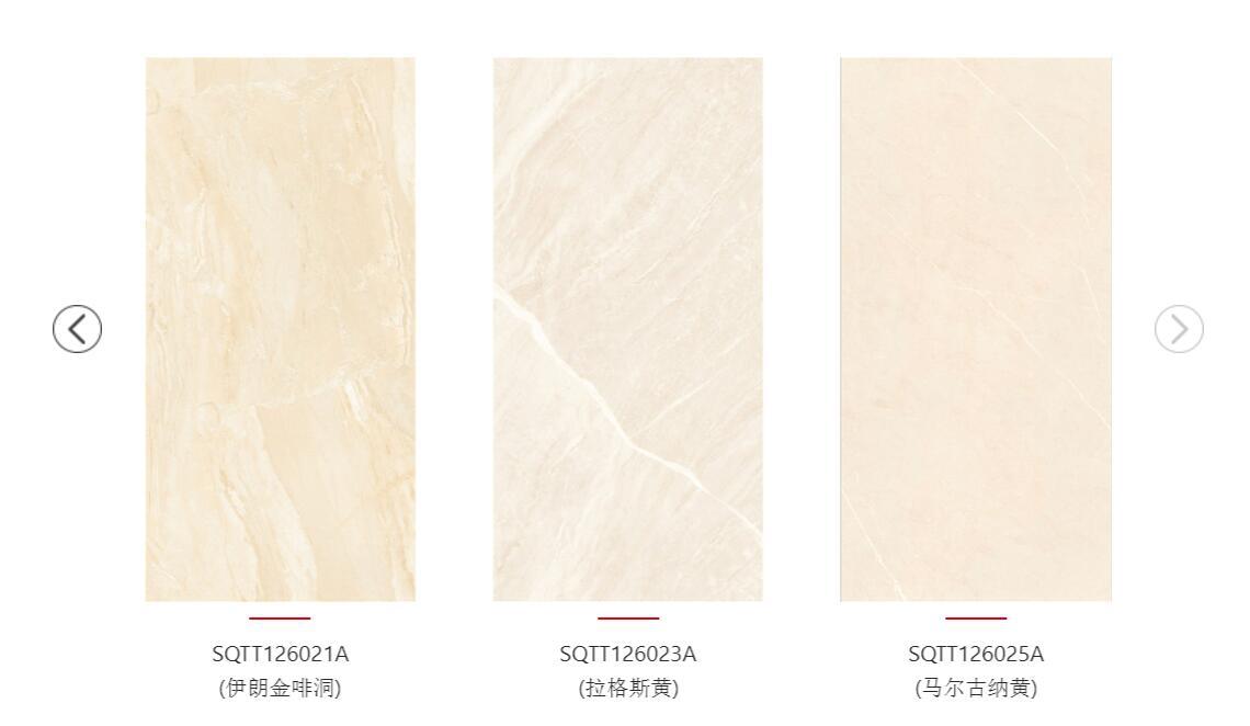 佛山世强陶瓷,世强陶瓷怎么样