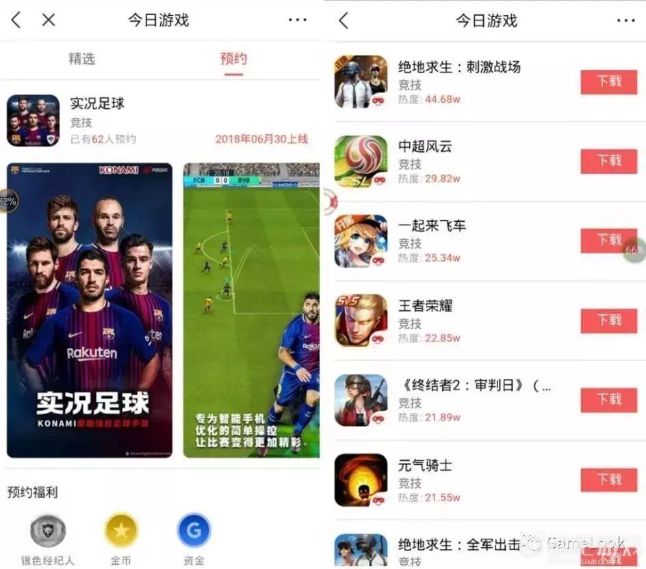 快吧游戏详细介绍,快吧有什么游戏推荐