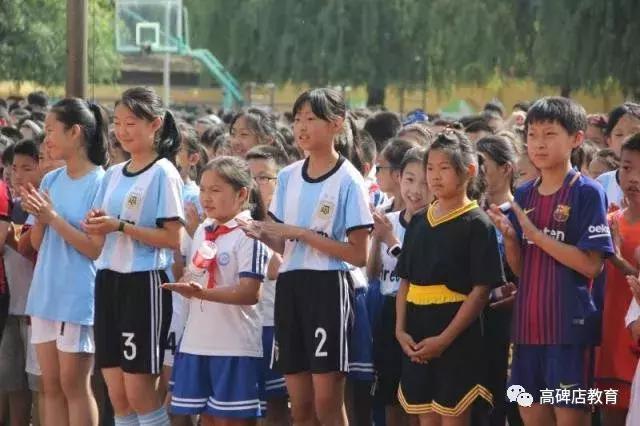 高碑店市青少年足球比赛,高碑店东环路小学足球校队比赛