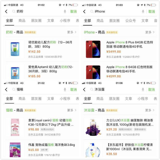 滴滴顺风车同时邀请两位乘客,滴滴顺风车可以与乘客接单吗