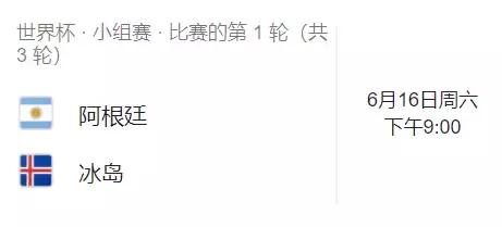 足球世界杯伪球迷必备指南,世界杯伪球迷指南图片