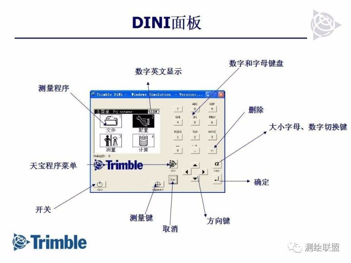 天宝电子水准仪变成英文怎么转换,天宝电子水准仪导出数据怎么安装