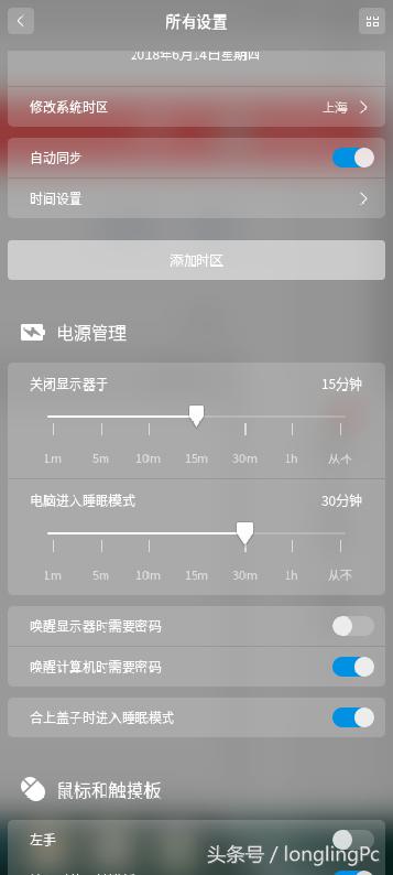 国产深度deepinv20,深度deepin操作系统安卓模拟器