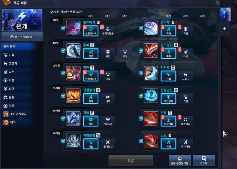 剑灵测试服玩什么职业,剑灵韩测经典服