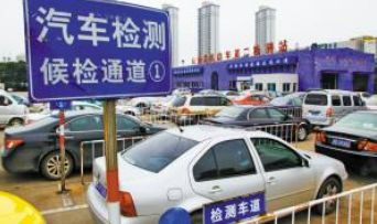 什么交通事故不享受六年免检,出过伤人事故的汽车六年免检