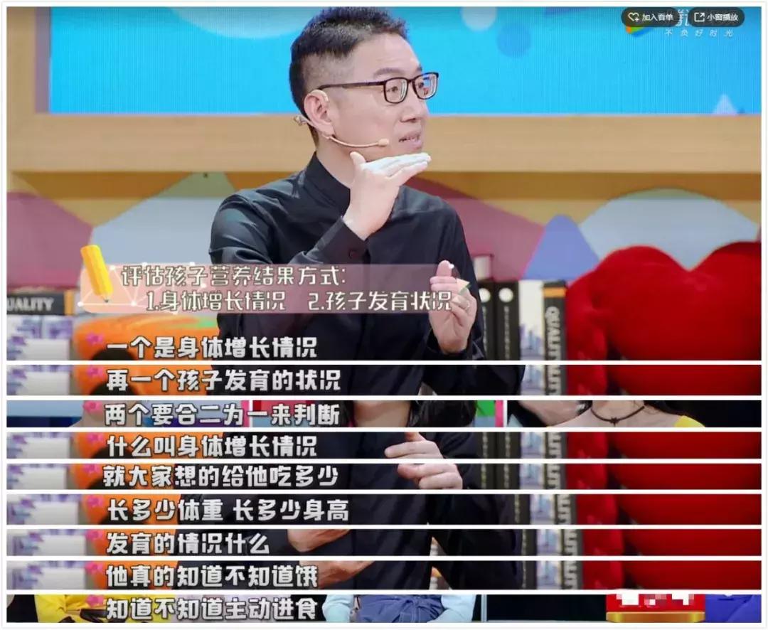 1岁宝宝一天吃多少奶合适,1岁宝宝一天吃几餐辅食合适