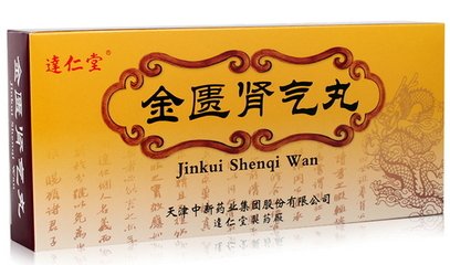 温病中成药大全,温化寒湿类中成药