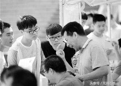 石家庄就业市场,石家庄高端就业推荐