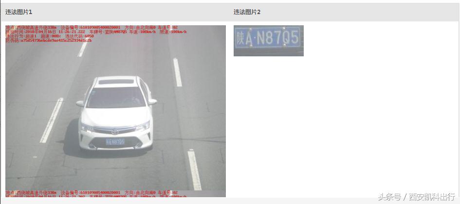 晕｜咱公司哪辆车半年违章13次？