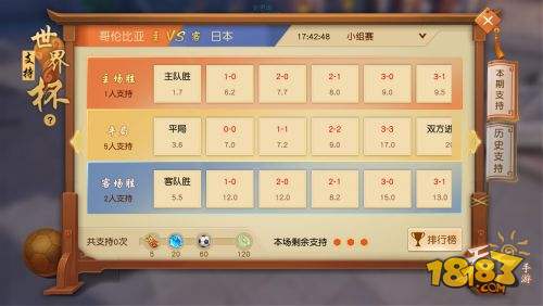 粽粽情深端午呈祥《天下》手游新服“物换星移”今日上线！