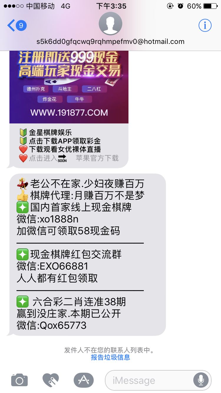 世界杯来啦！这种事一定不能让你男朋友干