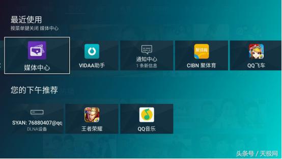 海信电视55e7a怎么样,海信电视e75优缺点