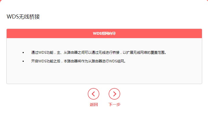 同一网络有多个路由器怎么设置,无线路由器怎么设置同一网段
