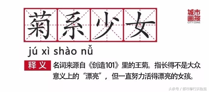 谈资太少怎么办,谈资减肥