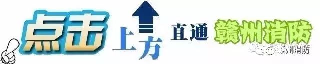消防知识图片大全小视频,看图学习九个常见的消防设施