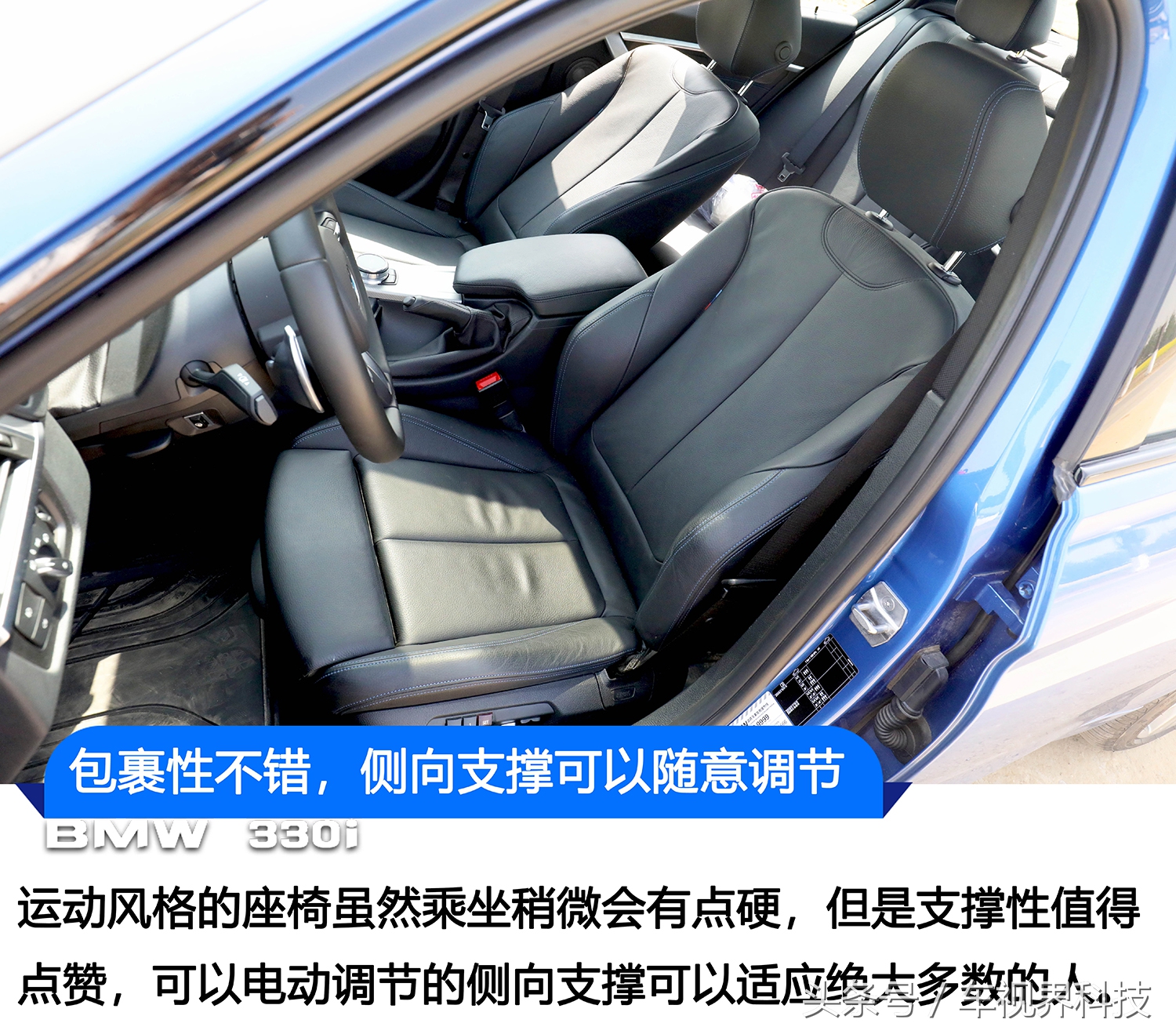试驾330im运动曜夜版,试驾宝马330im曜夜版