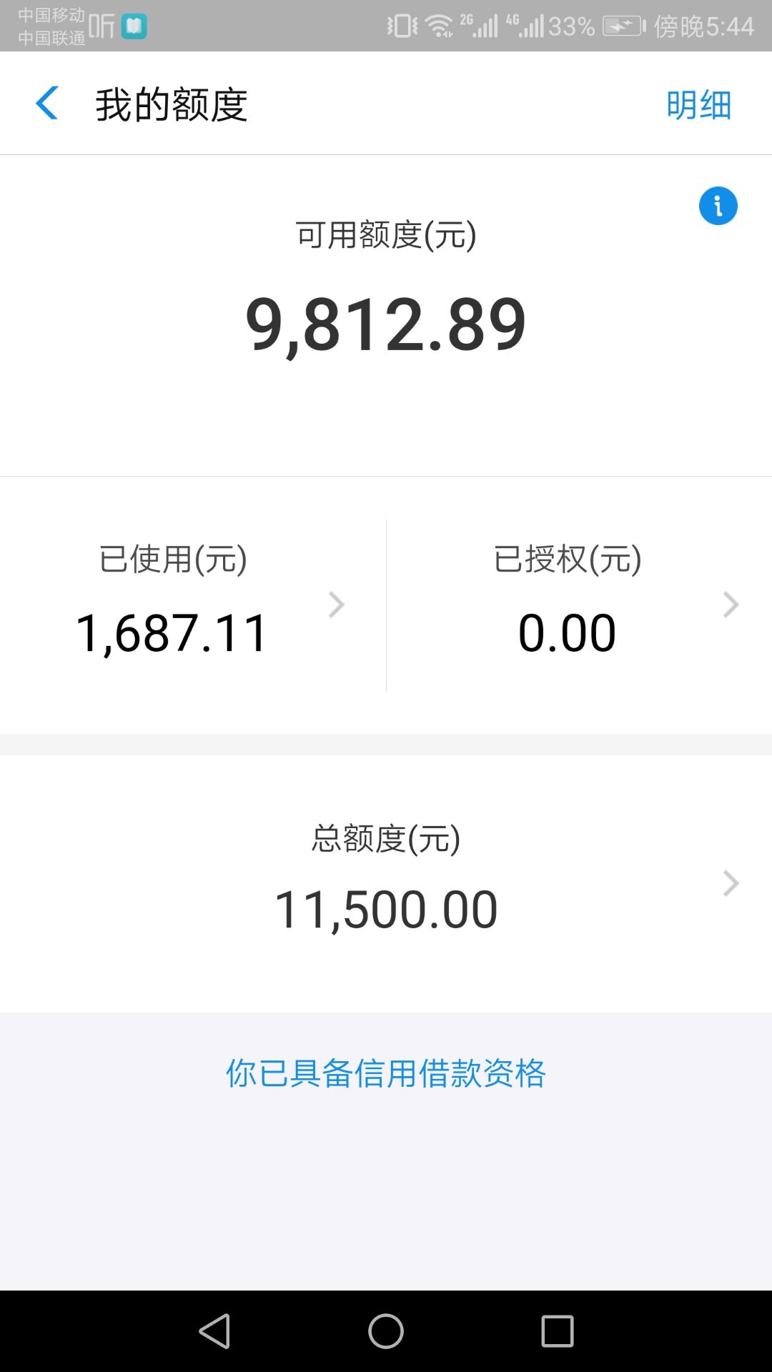 用花呗好还是用京东白条好,为什么很多人用京东白条