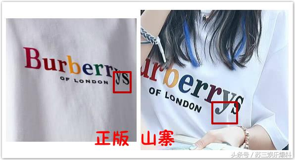 杨超越送吴宣仪的衣服,杨超越吴宣仪穿粉红衣服