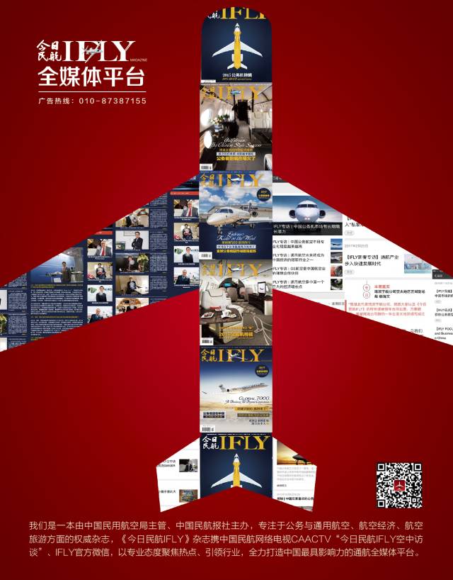 ifly鎵╁睍椋炶浣撻獙,ifly椋炶浣撻獙