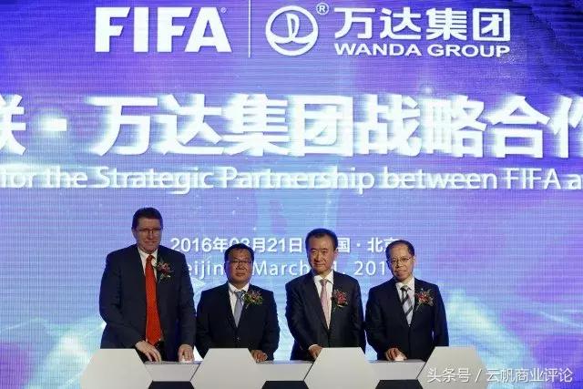 2018世界杯万达赞助多少,万达赞助世界杯有啥好处