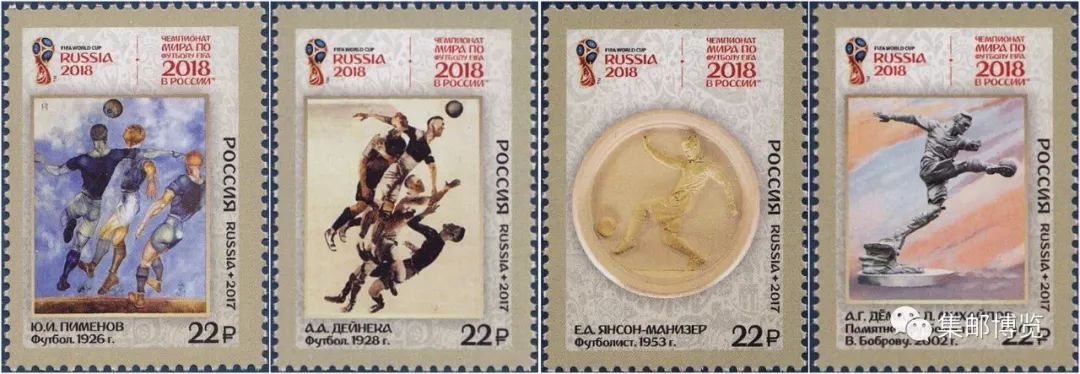 2018俄罗斯世界杯开幕,俄罗斯世界杯开幕式礼物