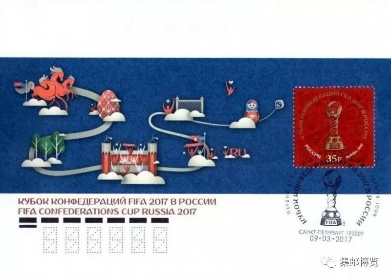 2018俄罗斯世界杯开幕,俄罗斯世界杯开幕式礼物