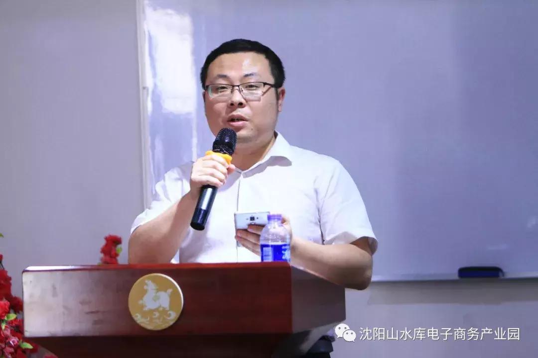 2018“赢在沈阳”农村电商特训营完美收官