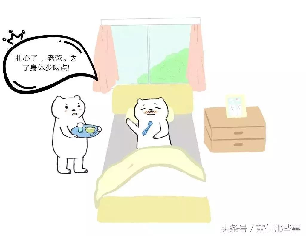 孝心儿子表情包走红，幽默教育老爸：牌技不突出，腰间盘突出！