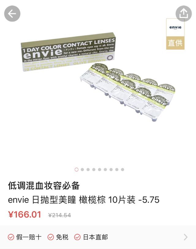 日本购物分享美妆,东京旅游购物分享