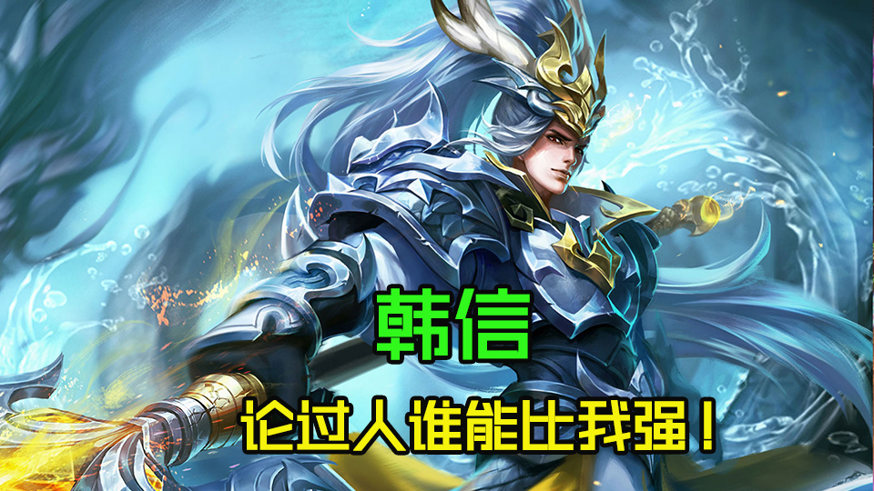 假如王者荣耀可以选一个英雄,王者荣耀世界杯晋级淘汰赛的队伍