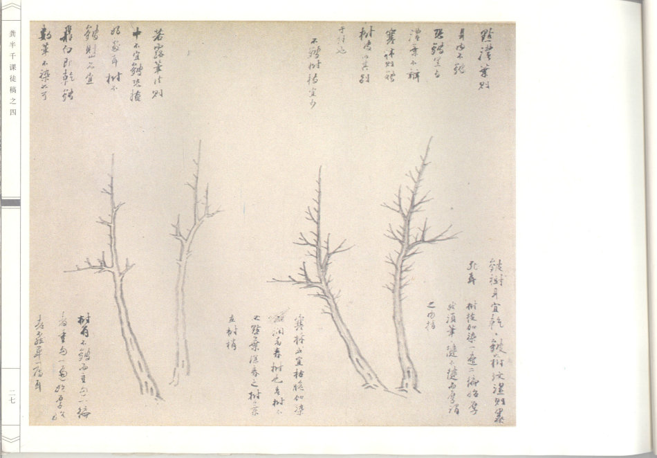 榫氬崐鍗冨北姘寸敾璁茶В,榫氬崐鍗冨北姘寸敾澶у浘