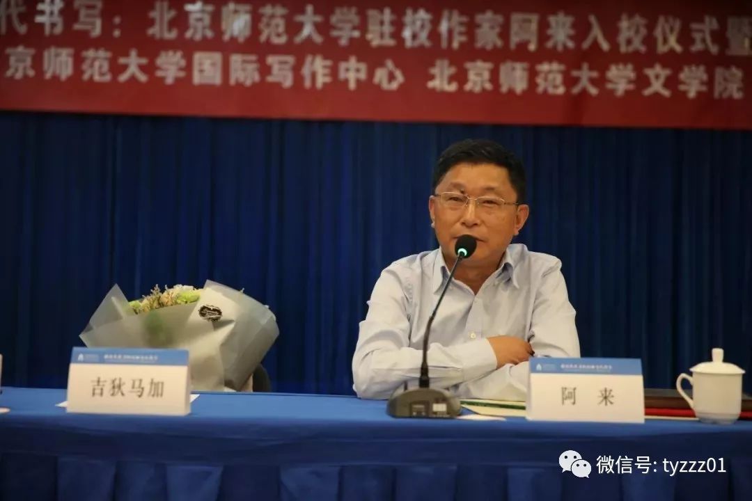 作家眼里的世界杯：“不狂热就不叫球迷”｜天涯·热点