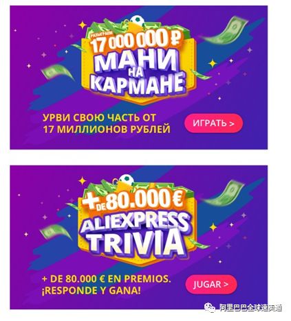 世界杯怎么买收益最高,世界杯速卖通