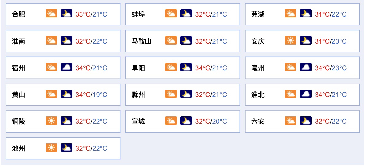芜湖无为市7月3号龙舟赛现场直播,2024年芜湖龙舟赛在哪里